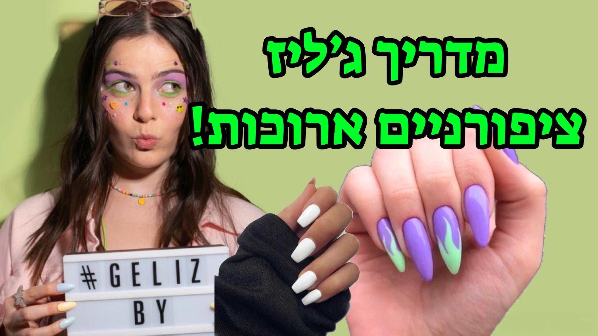 וידאו נטען: 